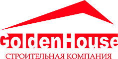 Строительная компания GoldenHouse